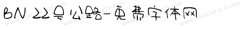 BN 22号公路字体转换